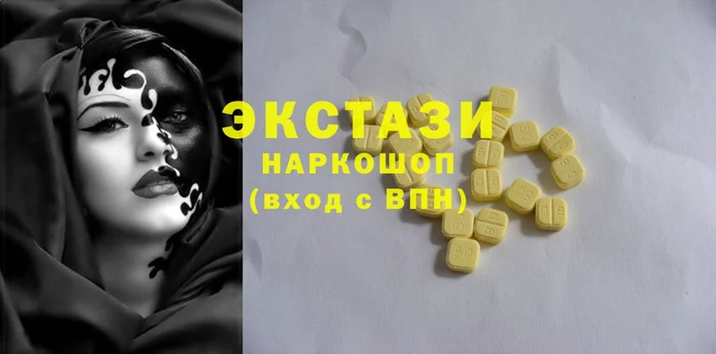 ссылка на мегу зеркало  Заинск  Ecstasy 250 мг 