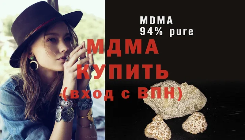 MDMA crystal  Заинск 